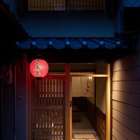 Tsukikusa An Machiya House Kyoto Luaran gambar