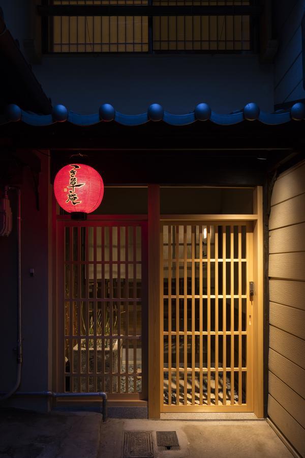 Tsukikusa An Machiya House Kyoto Luaran gambar